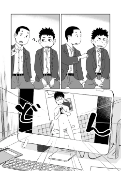 Page 12 of growing youth 02