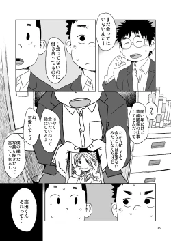 Page 15 of growing youth 02