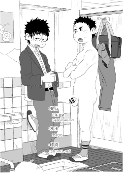 Page 18 of growing youth 02