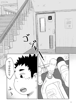 Page 3 of growing youth 02