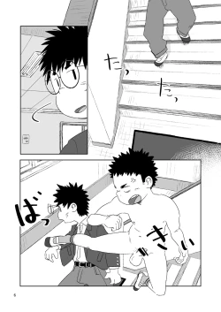 Page 6 of growing youth 02