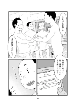 Page 16 of growing youth 03