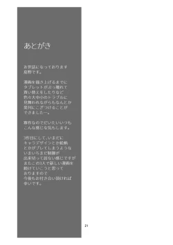 Page 21 of growing youth 03