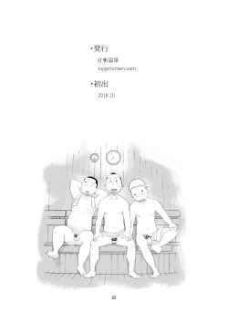 Page 22 of growing youth 03