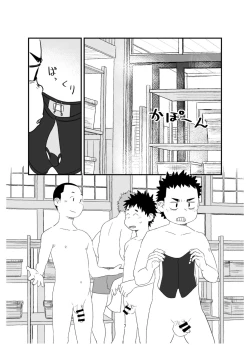 Page 7 of growing youth 03