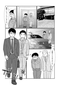Page 22 of Brothers VS. Brothers 2 Otouto Hon