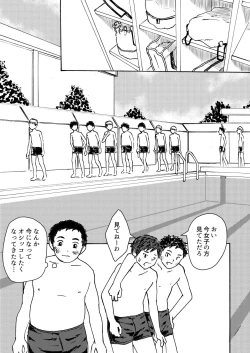 Page 6 of ○○-kun wa Shishunki