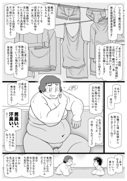 Page 7 of SILKYWASH BISCUIT