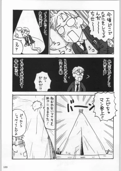 Page 132 of Takayukashiki Mobile Suits