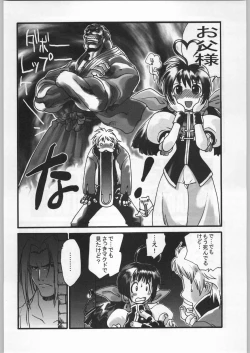 Page 137 of Takayukashiki Mobile Suits