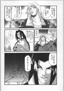 Page 139 of Takayukashiki Mobile Suits