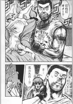 Page 161 of Takayukashiki Mobile Suits