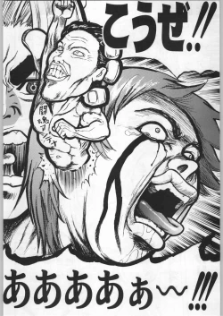 Page 175 of Takayukashiki Mobile Suits