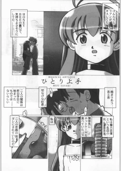 Page 180 of Takayukashiki Mobile Suits
