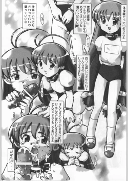Page 184 of Takayukashiki Mobile Suits