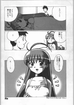 Page 187 of Takayukashiki Mobile Suits