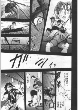 Page 198 of Takayukashiki Mobile Suits