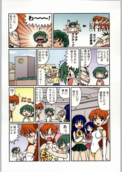 Page 21 of Takayukashiki Mobile Suits