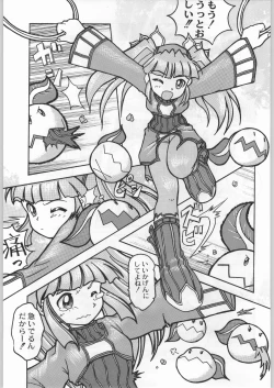 Page 234 of Takayukashiki Mobile Suits