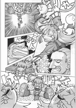 Page 236 of Takayukashiki Mobile Suits