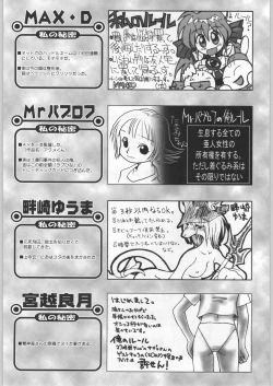 Page 254 of Takayukashiki Mobile Suits