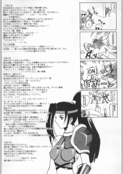 Page 257 of Takayukashiki Mobile Suits