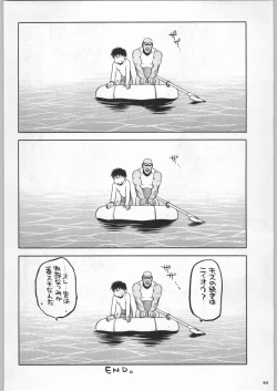 Page 43 of Takayukashiki Mobile Suits