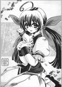 Page 45 of Takayukashiki Mobile Suits