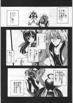 Page 46 of Takayukashiki Mobile Suits