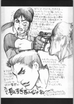 Page 69 of Takayukashiki Mobile Suits