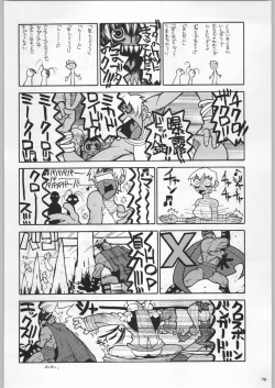 Page 75 of Takayukashiki Mobile Suits