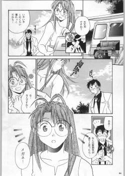 Page 85 of Takayukashiki Mobile Suits