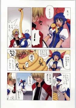 Page 8 of Takayukashiki Mobile Suits