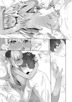 Page 21 of Kahogo Maid no Kokoro Ko Shirazu | An Overprotective Maid's Unknown Affection