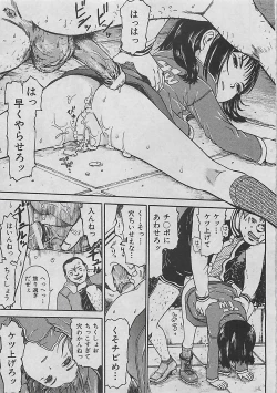 Page 149 of COMIC CROSS Vol.2 2007-01