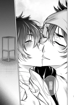 Page 54 of Kowareta Juu o Motteiru