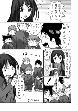 Page 20 of Sensei no Oshigoto Special Booket Ver.
