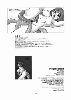 Page 42 of Momo-an Vol. 14