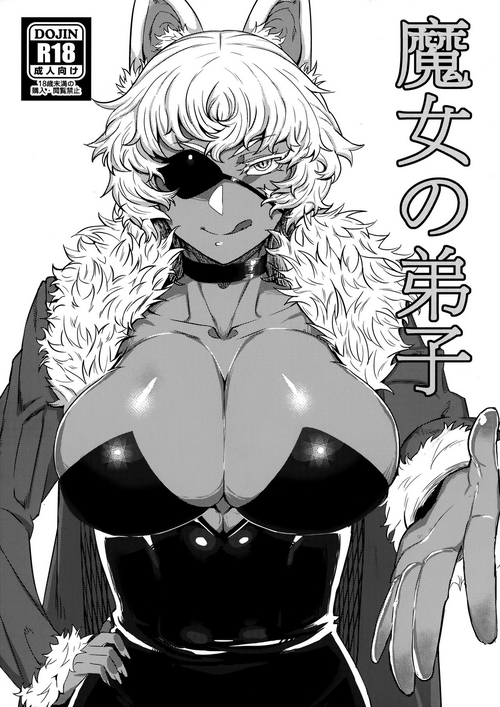 Download Majo no Deshi