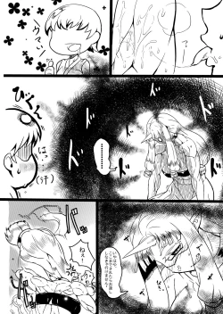 Page 4 of Cyclops-san Hon