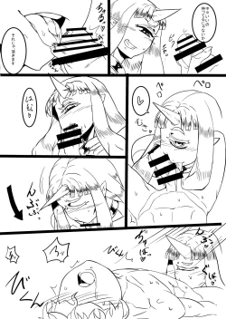 Page 5 of Cyclops-san Hon