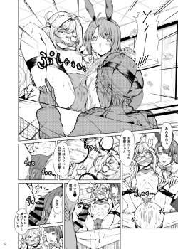 Page 32 of Chijoku Of Chijoku + Kagerou-Class