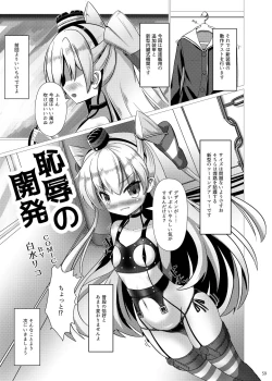 Page 58 of Chijoku Of Chijoku + Kagerou-Class