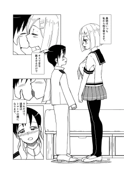 Page 92 of Chijoku Of Chijoku + Kagerou-Class