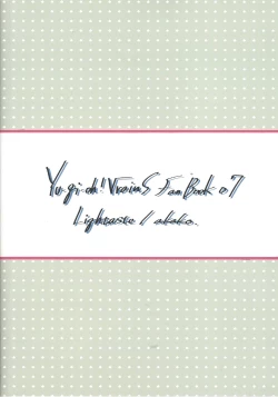 Page 24 of Koko wa Kano Heya