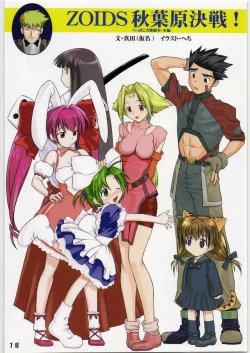 Page 17 of ARCHIVE - ARCHIVES