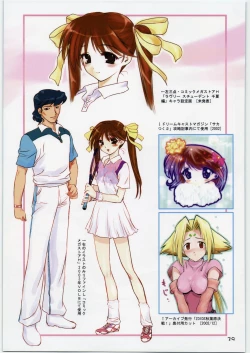 Page 38 of ARCHIVE - ARCHIVES