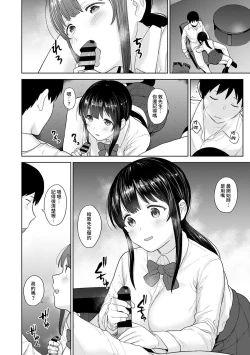 Page 451 of Erohon o Sutetara Konoko ga Tsurechatta!? Ch. 7-24