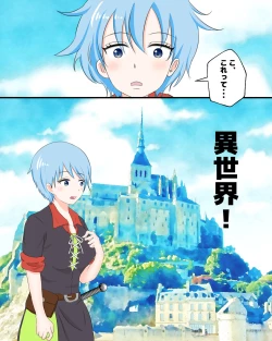 Page 2 of Isekai Teni shitara Ikinari LV50 no Gokiburi ni Yarareta Hanashi