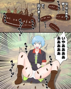 Page 9 of Isekai Teni shitara Ikinari LV50 no Gokiburi ni Yarareta Hanashi